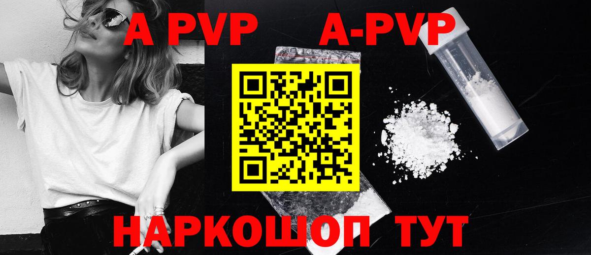 A PVP СК КРИС Ростов-на-Дону