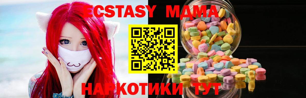 Ecstasy mix Ростов-на-Дону