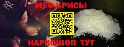 а пвп мука Ставрополь