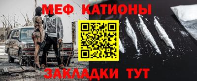мефедрон мука Старая Купавна