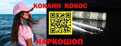 кокс Среднеуральск