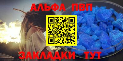 мефедрон мука Старая Купавна