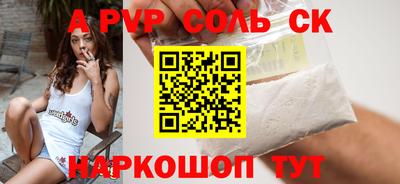 мефедрон мука Старая Купавна