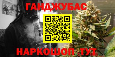 мефедрон мука Старая Купавна