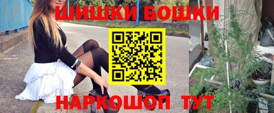 мефедрон мука Старая Купавна