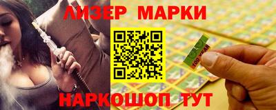 мефедрон мука Старая Купавна