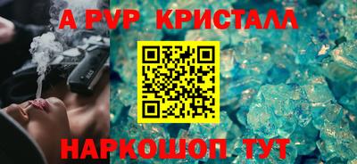 мефедрон мука Старая Купавна