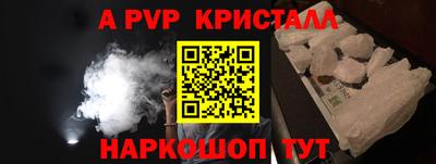 мефедрон мука Старая Купавна
