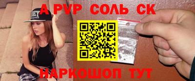 мефедрон мука Старая Купавна