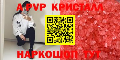 а пвп мука Ставрополь