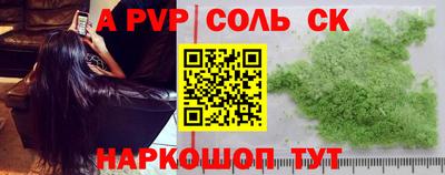 мефедрон мука Старая Купавна