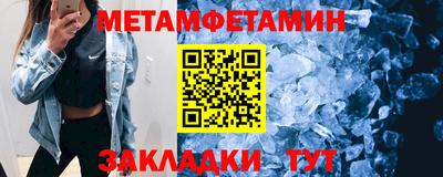 мефедрон мука Старая Купавна
