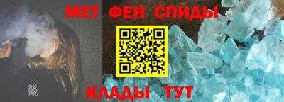 мефедрон мука Старая Купавна