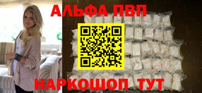 мефедрон мука Старая Купавна
