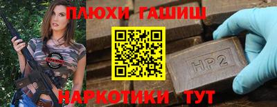 а пвп мука Ставрополь
