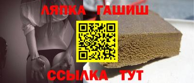 а пвп мука Ставрополь