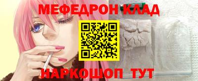 мефедрон мука Старая Купавна