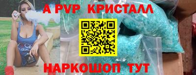 а пвп мука Ставрополь