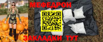 а пвп мука Ставрополь