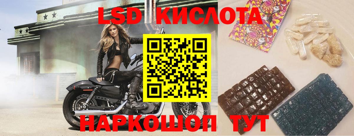 LSD-25 экстази ecstasy  LSD-25 экстази ecstasy  Вход с VPN  Ростов-на-Дону 