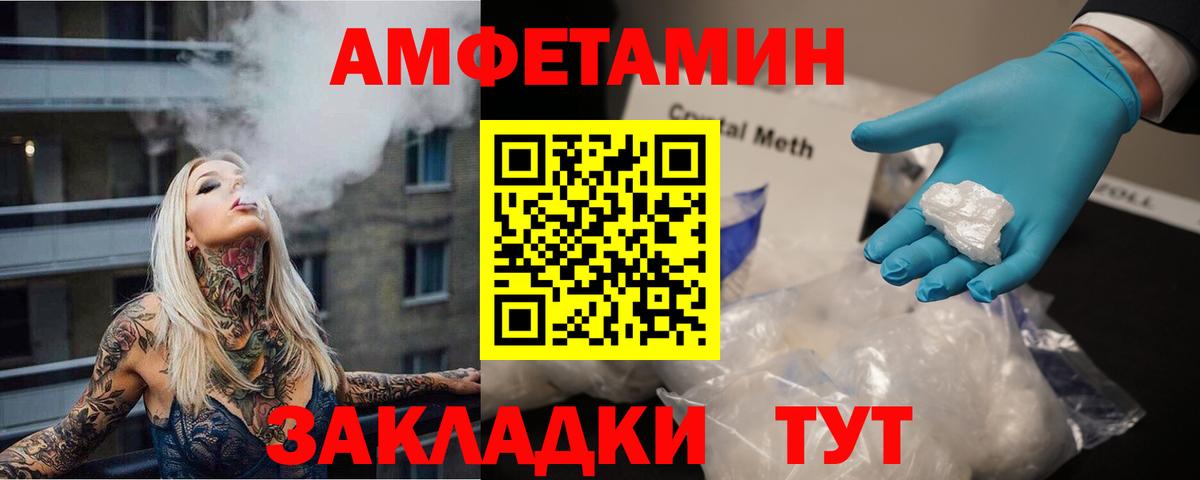 Первитин пудра Ростов-на-Дону
