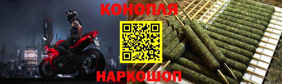 Бошки Шишки LSD WEED Ростов-на-Дону