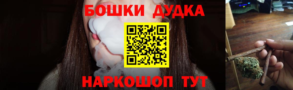 МАРИХУАНА White Widow  МАРИХУАНА Bruce Banner  Каннабис White Widow  Ростов-на-Дону  Вход с VPN 